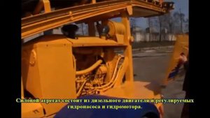 Снегопогрузчик СнП-18. ПАО НПО Плавский.