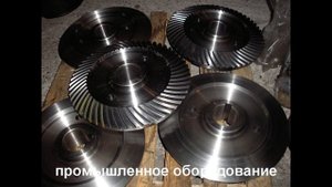 Изготовление конических шестерен  prommashz@mail.ru