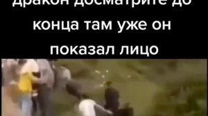 В Китае проснулся дракон? Все говорят про Дракона в Китае,неужели Правда???