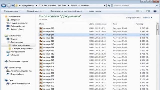 Как сделать скриншот на компьютере. Способы создания снимка экрана.