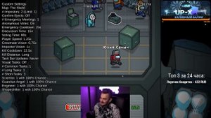 ЮЛИК ИГРАЕТ В AMONG US #16 + FlackJK, Кузьма, Choopix, Cirilla, AssiMaslow и другие