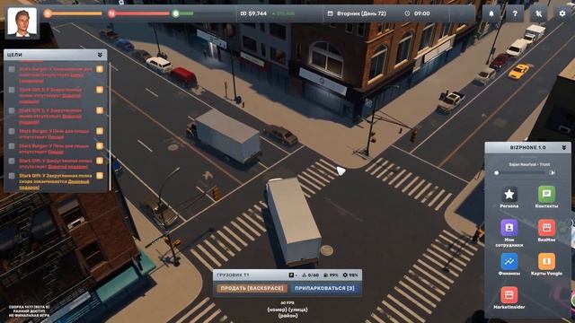 Big Ambitions #16 Купили ГРУЗОВИК! ОПЛАТИЛИ НАЛОГИ 80000 $$$