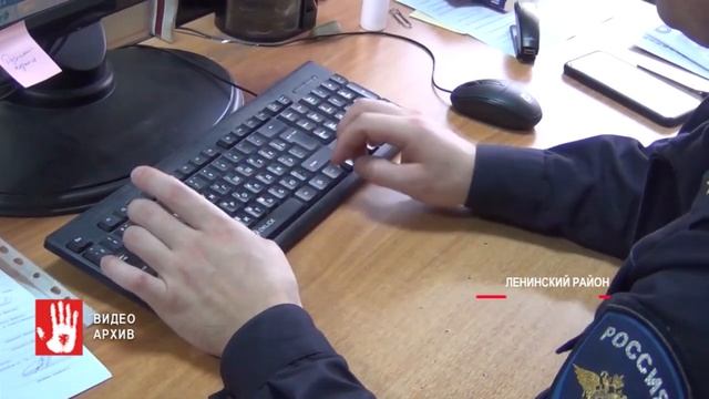 Ленинский районный суд Челябинска осудил полицейского за подделку документов