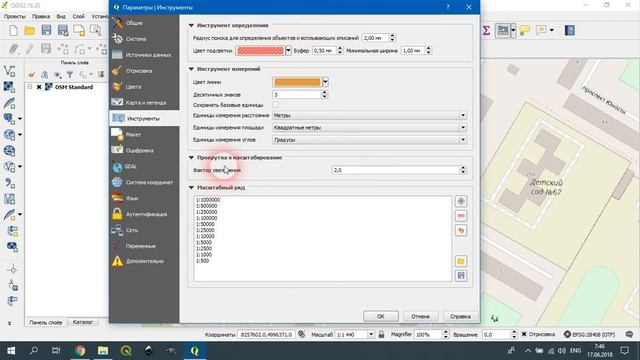 QGIS 2 - № 10. Измерения на карте. смотреть онлайн