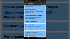 #Bepic #ЖанарШарипова Где брать реферальную ссылку  B-epic и как ее применять