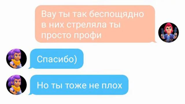 Переписка Шелли и Кольта 1 часть смотреть онлайн