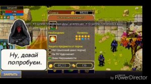 Точим крафт 26 на +10