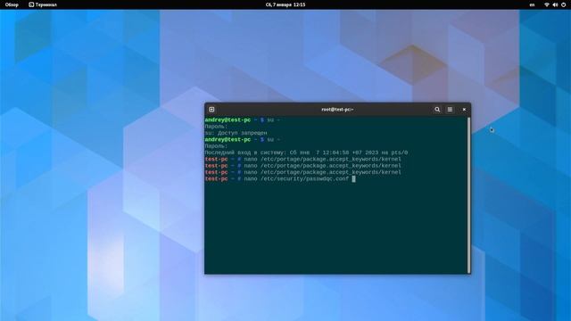 Установка Linux Gentoo часть 5 - 2