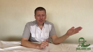 Низшие формы жизни. Грибы в организме человека. Как бороться?