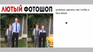 Копия видео "Лютые троли фотошопа 380 УРОВНЯ"