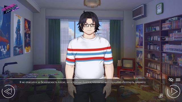 # 019 - Любовь, Деньги, Рок-н-Ролл - День 19 (25.09.87): Бедность не порок. (Рут Химицу) смотреть онлайн