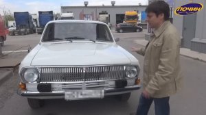 Тюнинг салона ГАЗ 2410