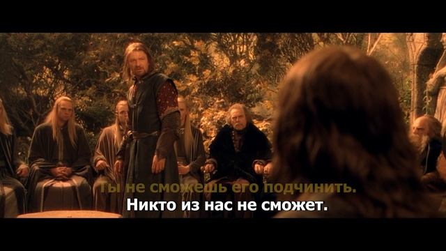 Трудности перевода фильма Властелин Колец: Братство Кольца смотреть онлайн