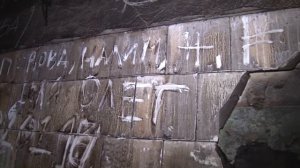 Слюдянские штольни