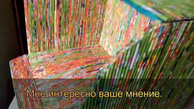 Результат. Полки из бумажных трубочек смотреть онлайн