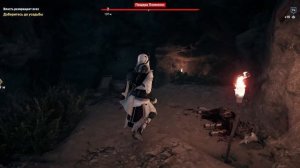 Assassin’s Creed® Одиссея Власть развращает всех.