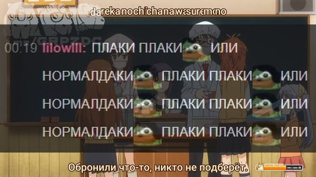Жора GRPZDC поёт аниме-караоке опенинг