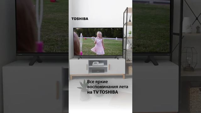 Toshiba TV - качество и надежность, проверенные временем!