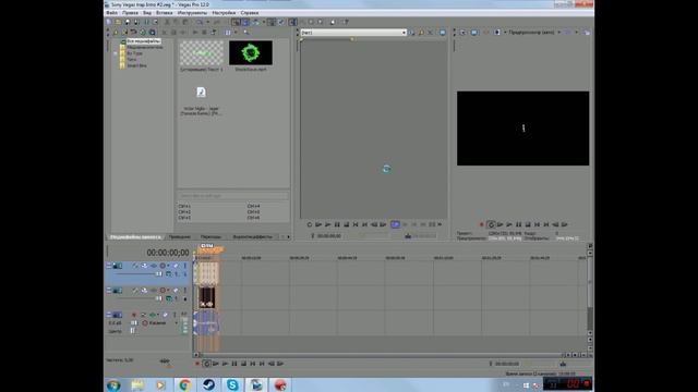 Где и как установить sony Vegas Pro 12.0 + как сделать интро смотреть онлайн