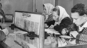 Это началось на Южном Урале. 1963.