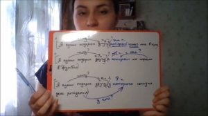 Сложные предложения со словом "который". Часть 2.