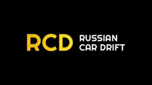 RCD RUSSIAN CAR DRIFT #10