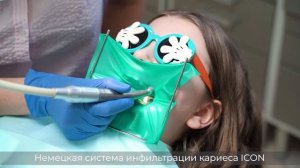 Детская стоматология