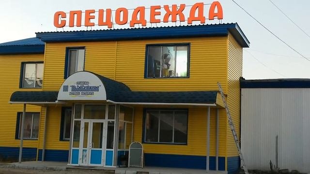 Протоскрин