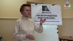 Людмила Ясюкова. Школьные программы для сырьевой колонии. (26.05.17)