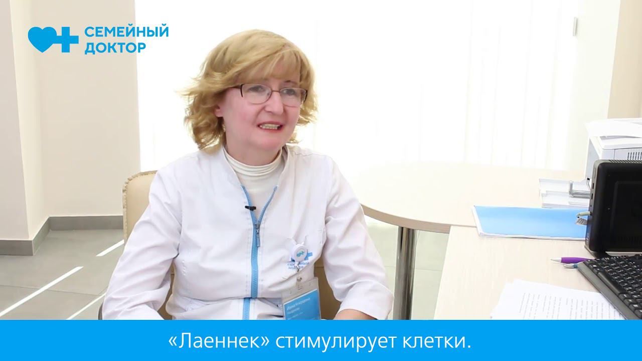 Врач невропатолог фаромуз олимов. Лаеннек врач.