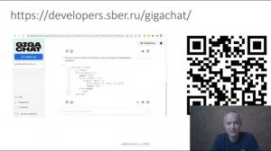 Введение в большие языковые модели (LLM)