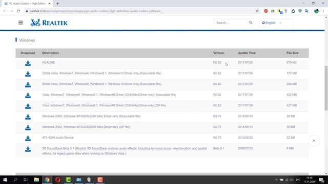Нет вкладки улучшения в свойствах динамика realtek смотреть онлайн