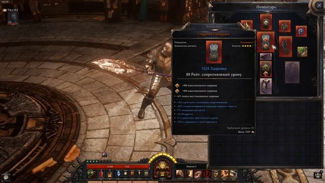 Wolcen: Lords of Mayhem - Билд Солдат Вихрь - Хаммердин
