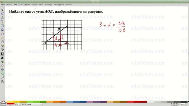 подготовка к ОГЭ ГИА 2015 по математике задание #12 - 12.5 - синус в прямоугольном треугольнике смотреть онлайн