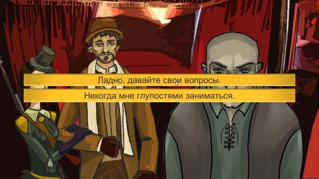 Внутренние Тени