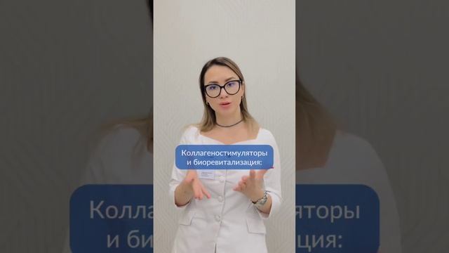 Рейтинг процедур по уходу за кожей в зоне шеи и декольте #омоложение #косметология #здороваякожа