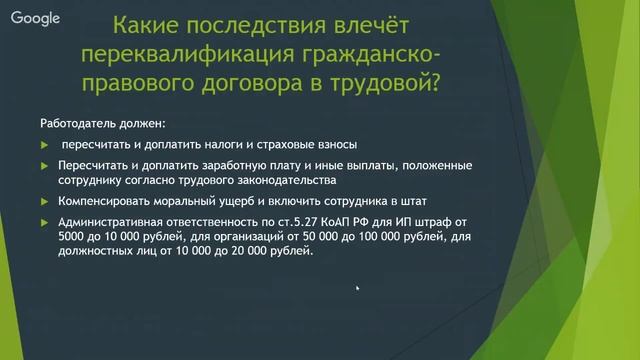 БИЗНЕС ИНСАЙТ: Юлия Нитченко. Как правильно оформить сотрудников в малом бизнесе?