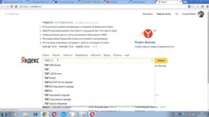 Как зарегистрироваться на рейс онлайн "Россия" и выбрать место в самолете