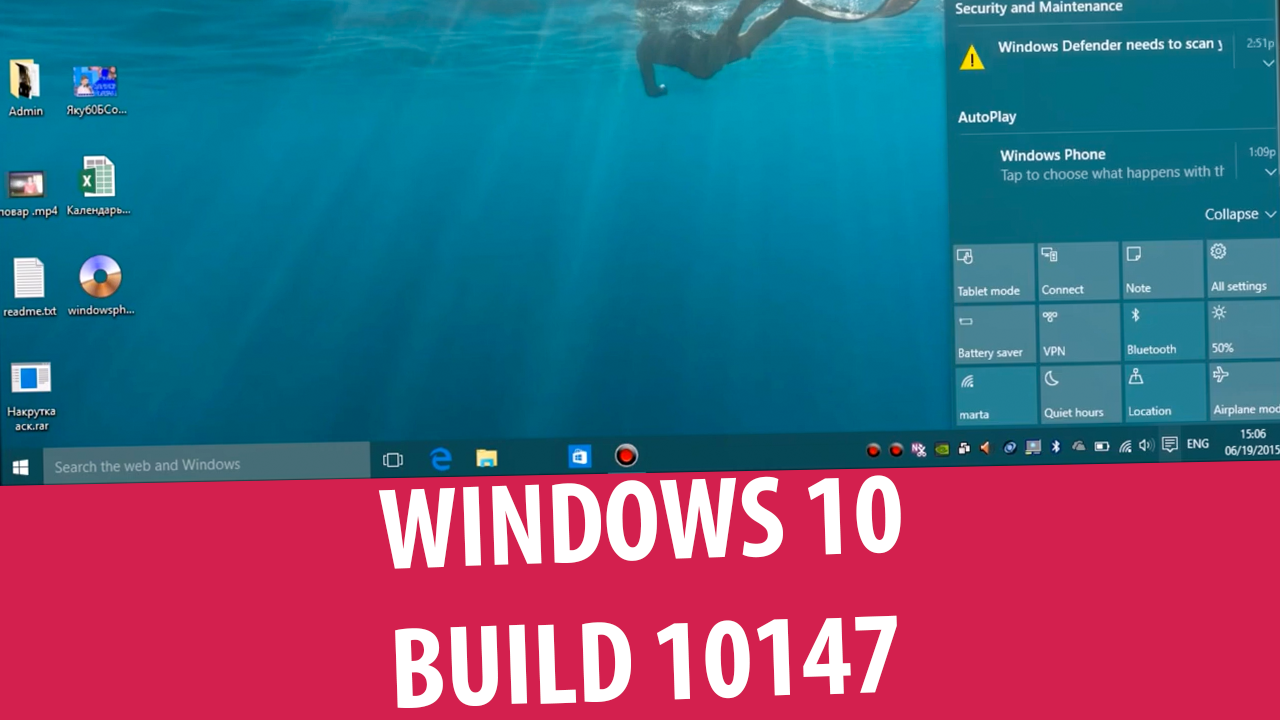 Windows 10 Pro Insider Preview build 10147