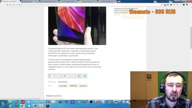 ЭЛЬБРУС вытеснит процессоры INTEL И AMD!