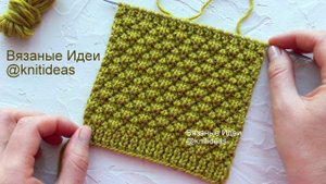 Простой узор Ромбы из лицевых и изнаночных петель.