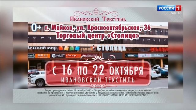Къэбархэр - 19.10.2023 смотреть онлайн