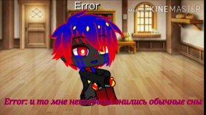 24 часа звёздные сансы и плохие парни в пустоте эррора (part-2) ответы на вопросы.