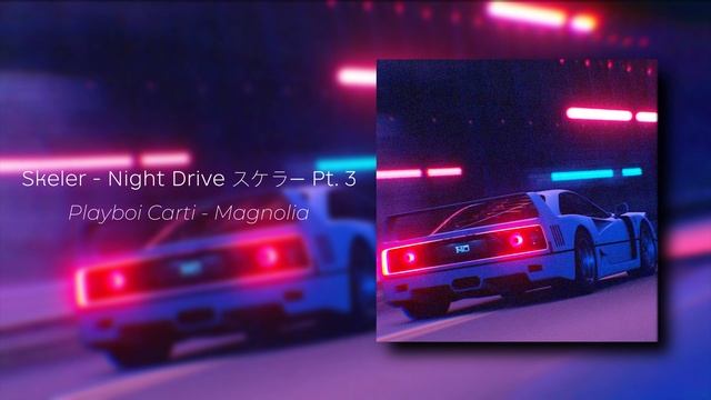 Playboi Carti - Magnolia (Skeler Remix) смотреть онлайн