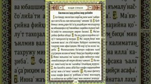 Сура Аль-Кахф (1-10 Аяты) Чтец Шейх Абдуль-Басит Абдус-Самад