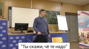 "Ты скажи, чё те надо". Психолог Сергей Левит.
