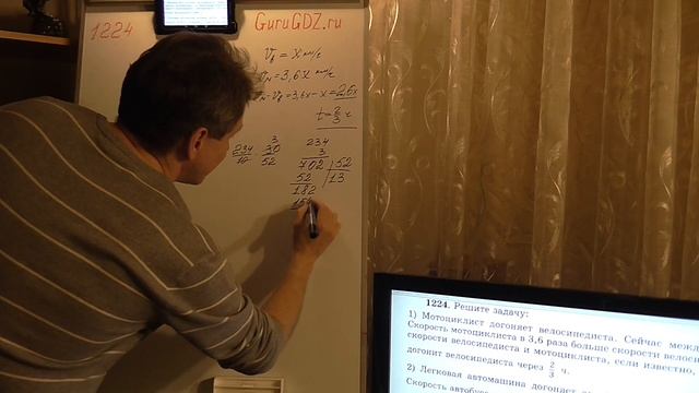 Задача номер 1224 (1208) по Математике 6 класс Виленкин смотреть онлайн