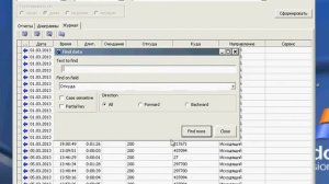 Настройка приложения Agat Stat Manager для IP-АТС АГАТ UX
