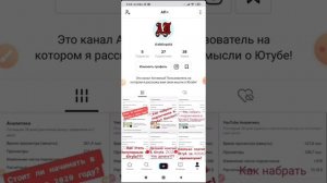 Как изменить дату рождения / свой возраст в Тик Токе?