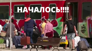 УКРАИНСКИЕ БЕЖЕНЦЫ ОТКАЗЫВАЮТ ВЫСЕЛЯТЬСЯ С ОТЕЛЕЙ В БОЛГАРИИ!